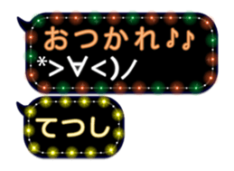 246949447
