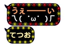 246949490