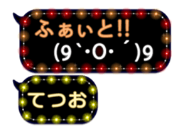 246949503