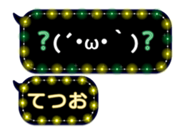 246949505