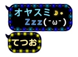 246949507