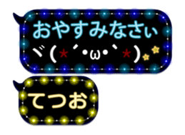 246949508