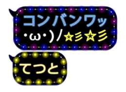 246949548