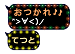 246949551