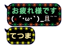 246949710