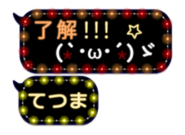 246949712