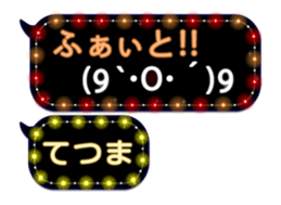 246949719