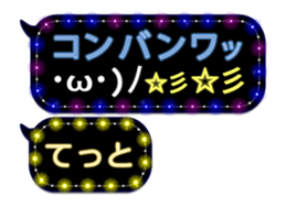 246949732