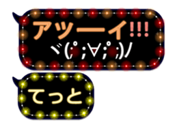 246949733