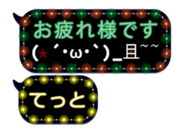 246949734