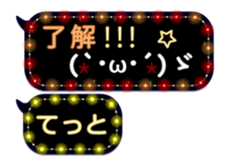 246949736