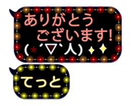 246949740