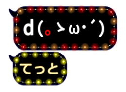 246949746