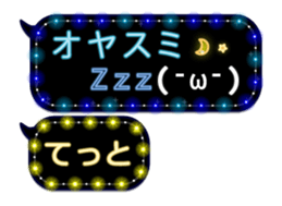 246949747