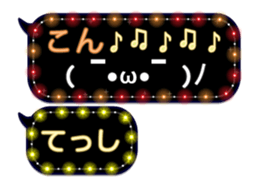 246949795