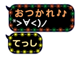 246949799