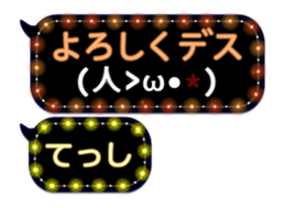 246949802