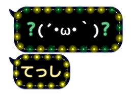 246949809