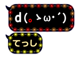 246949810