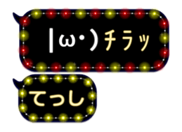 246949813