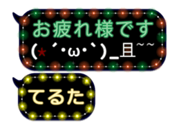 246949886