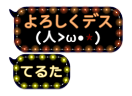 246949890