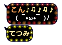 246949955