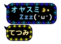 246949971