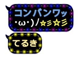 246949980