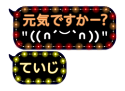 246950033