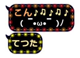 246950067