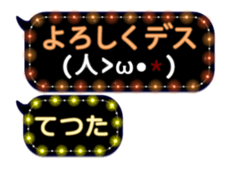 246950074
