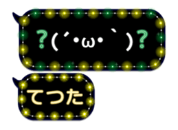 246950081