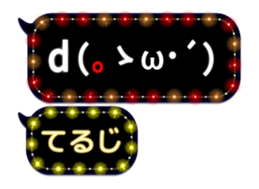 246950106