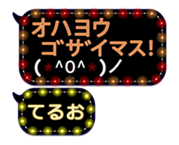 246950111