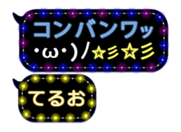 246950116