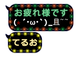 246950118