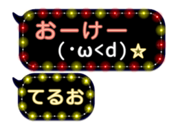 246950121