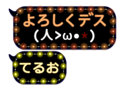 246950122