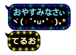 246950132
