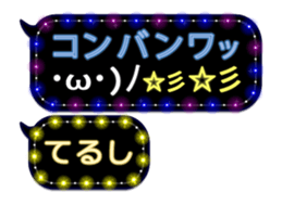 246950412
