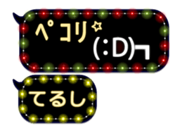 246950419