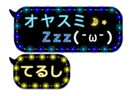 246950427
