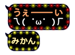 246968522