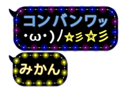 246968524