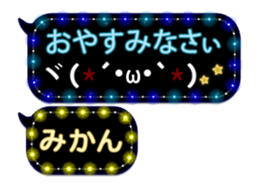 246968540