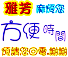 246985101
