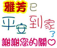 246985106