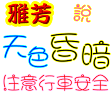246985108