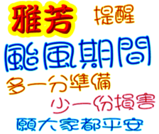 246985110